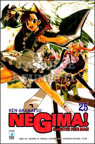 ZERO #   159 - NEGIMA! MAGISTER NEGI MAGI 25